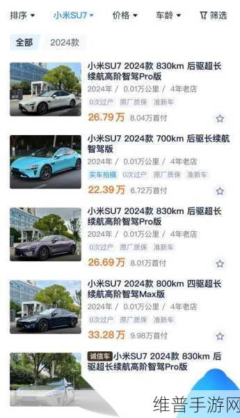 小米SU7大放异彩,手游界新宠,10月销量数据超比亚迪同期车型