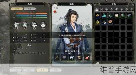逸剑风云决，吕仙儿招募入队全攻略