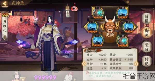 阴阳师SP八岐大蛇御魂深度解析与神堕八岐大蛇御魂全面盘点
