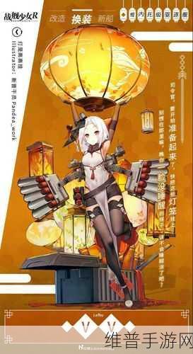 战舰少女R深度攻略，威奇塔改造后实力解析