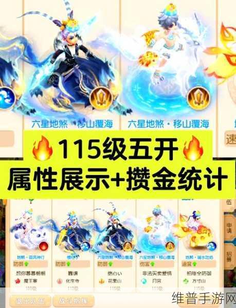 安卓平板电脑双开梦幻西游手游全攻略