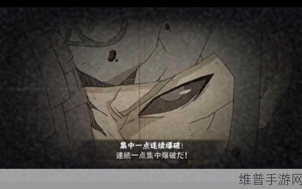 火影忍者手游，千手扉间秽土转生技能全解析