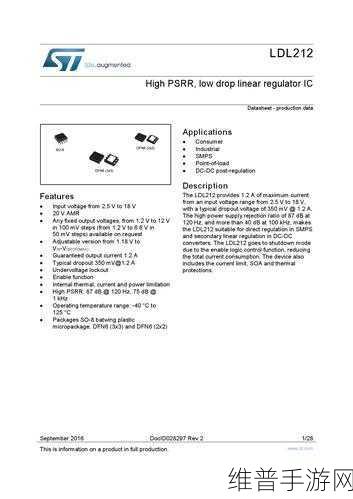 共模半导体GM15001助力手游性能优化，2A低功耗高精度LDO稳压器深度解析