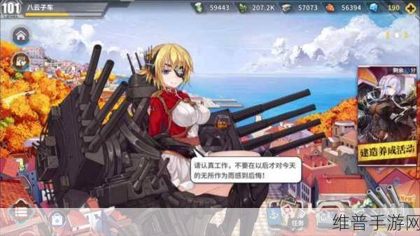 战舰少女游戏攻略，纯FT阵容低消耗通关5-5关卡技巧全面解析