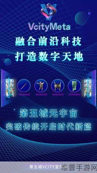 手游新纪元，华力创通联合发起商业航天珠海倡议背后的科技探索与游戏融合