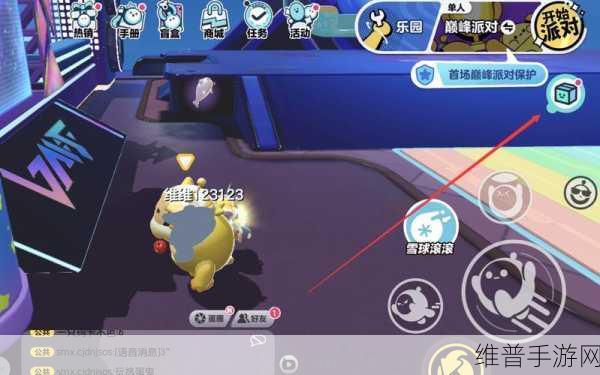 蛋仔派对麦克风权限开启全攻略，畅享游戏语音交流