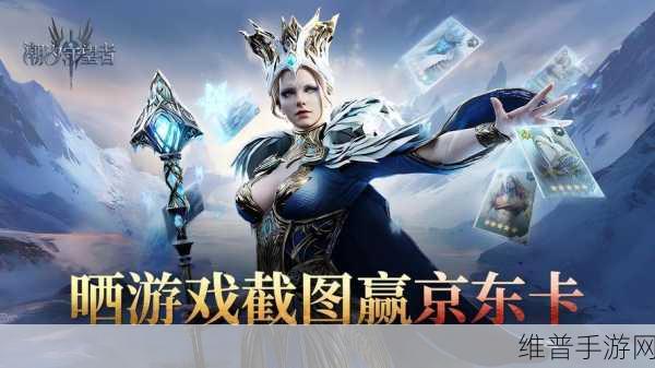 京东心动 100%抽卡领红包,手游福利大放送