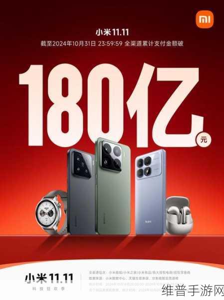 小米8月手机销量跃居全球第二,超越苹果,手游市场迎来新机遇?