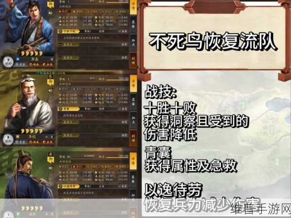 三国志战略版统御值提升秘籍大公开
