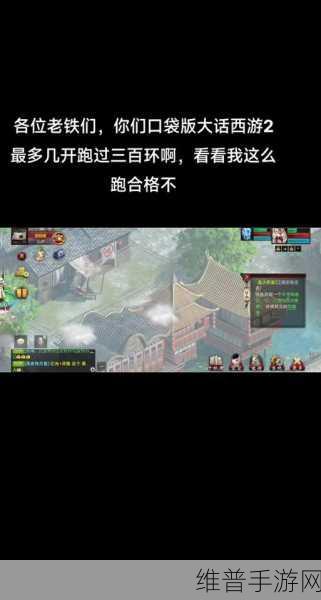 大话西游多开模拟器专用电脑畅玩可行性探讨