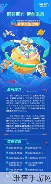 苹芯科技,从芯出发,铸就强国品牌,双奖加冕手游新篇章