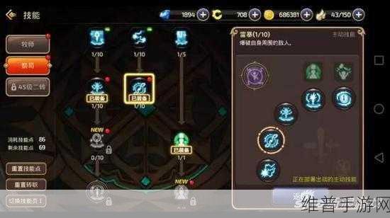 龙之谷手游深度解析，祭祀与牧师PK实力对比，谁才是PK场上的真正主宰？