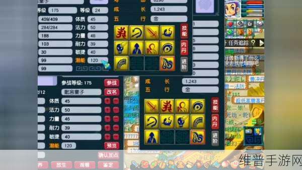 梦幻新区藏宝阁开启时间大揭秘
