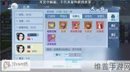 浮生为卿歌新手职业选择指南