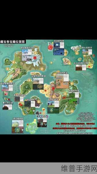 创造与魔法，探寻神秘宝箱的全地图指南