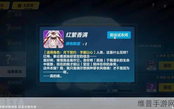 崩坏3六周年累消活动奖励兑换深度攻略