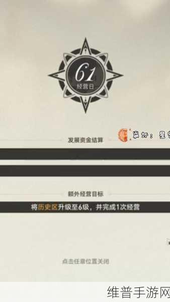 崩坏3六周年累消活动奖励兑换深度攻略