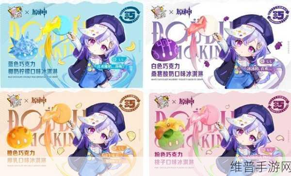 原神随变联动再掀热潮，七七踏上巧冰奇旅，萌化今夏！
