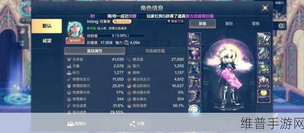 深度解析，17173的DNF强化装备模拟器准确性探讨