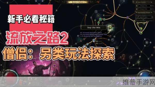 阿拉德之怒漫游高手养成秘籍