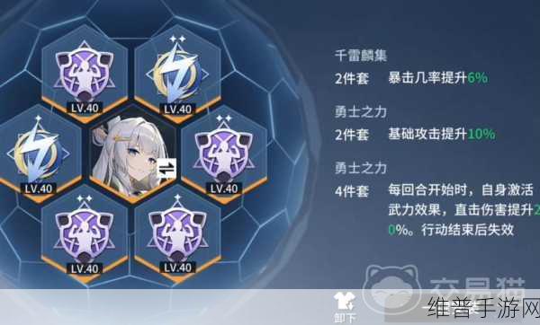 锚点降临C位角色哪些最强？C位角色强度排行大全最新一览