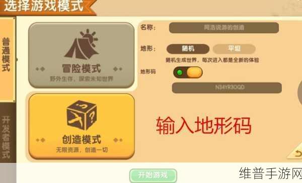 迷你世界探险攻略，揭秘如何找到隐藏的地牢