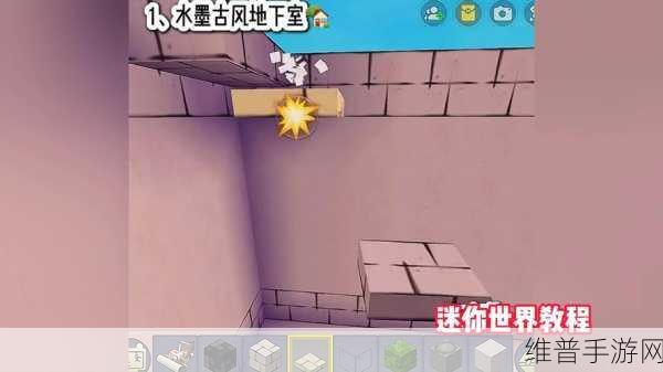 迷你世界探险攻略，揭秘如何找到隐藏的地牢