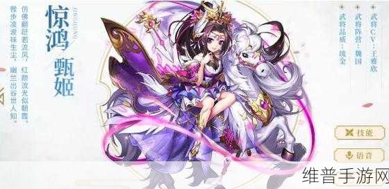 少年三国志2甄姬深度解析，她值得你培养吗？