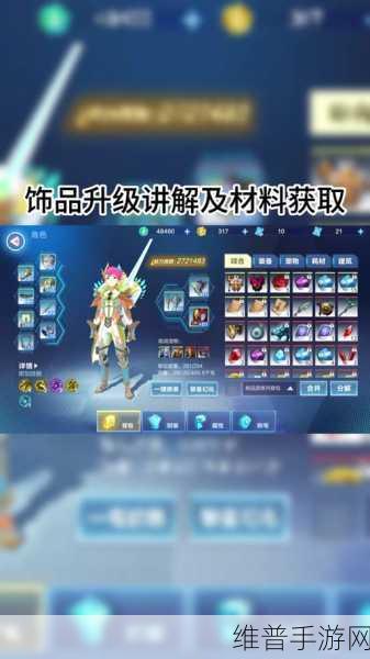 我的起源，探秘起源级装备获取秘籍