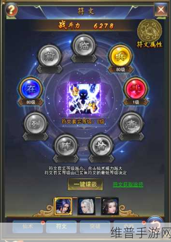 武侠大明星，六重境界突破全攻略