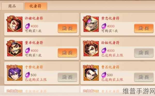 少年三国志例传通关秘籍大揭秘