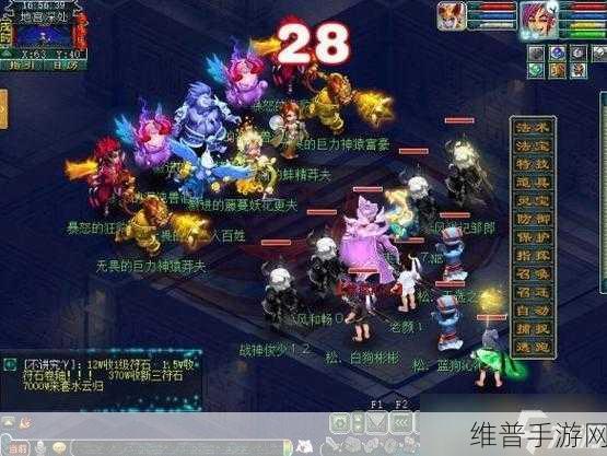 梦幻西游手游地宫通关秘籍，制霸地下世界