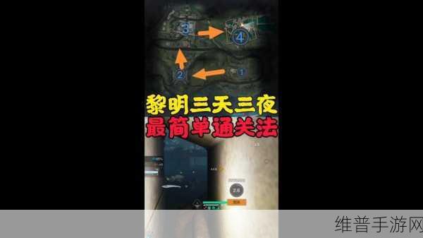 黎明觉醒，拾荒者升级全攻略秘籍