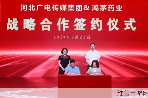 聚势赋能，共谋手游新篇章，玻多多携手多家企业开启战略合作新纪元