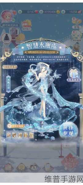 奇迹暖暖公主级S级挑战省钱攻略，解锁高效过关技巧与节约金钱之道