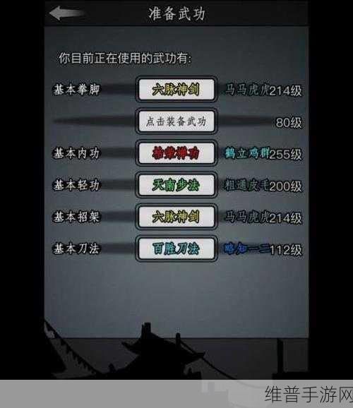 放置江湖第七章通关秘籍与黄河帮隐藏任务全解析