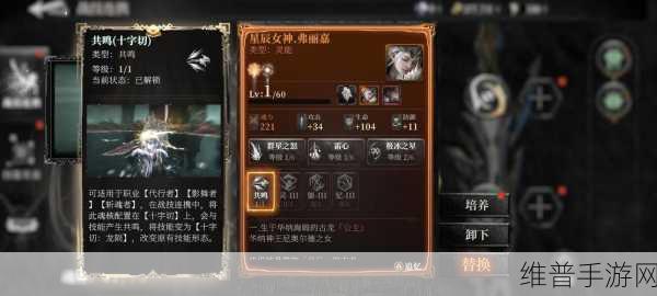 古魂手游海拉技能连招深度解析与实战运用