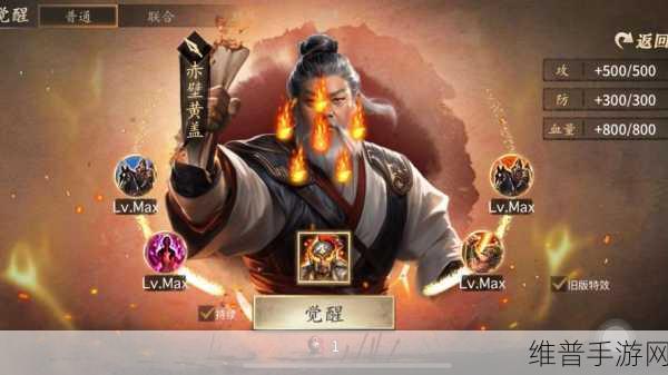 攻城掠地武将屹立不倒，全面攻略解析