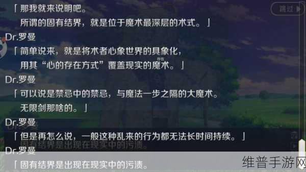 FGO魔伊联动秩序从者速刷地点与资源管理高效策略全解析