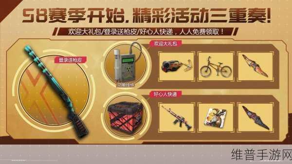 暗区突围手游攻略,探寻最便宜的手枪及其性价比