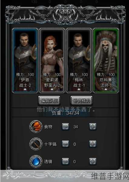 地下城堡2战士角色深度解析，哪个战士人物更胜一筹？