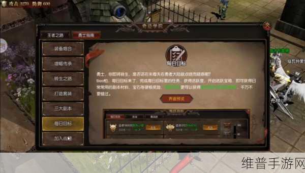 暗黑黎明转职刺客，解锁盲眼印记的全面攻略