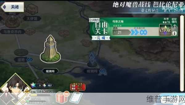 FGO玩家必看，追忆的贝壳高效刷取攻略