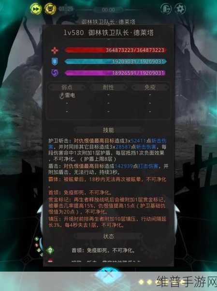 地下城堡3魂之诗，枯岩岛渡海通关全攻略