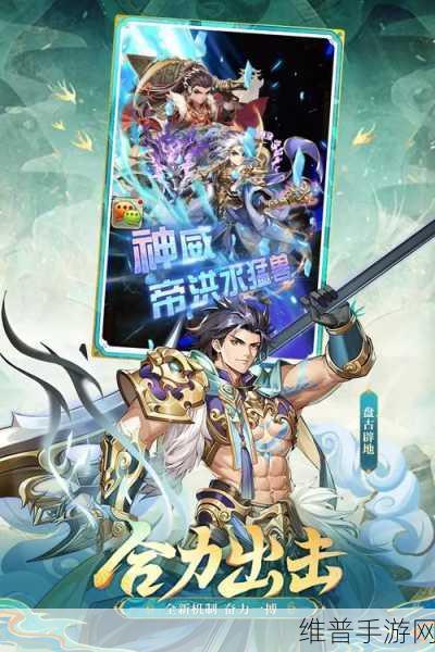 少年三国志2深度攻略，赤霄金乌战法全面讲解