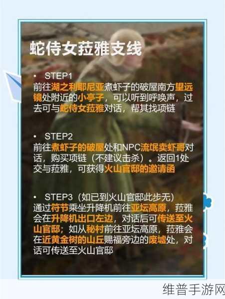 Rutracker搜索艾尔登法环手游攻略全解析
