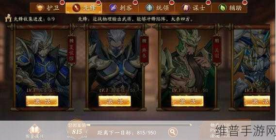 放开那三国3，深度解析最强武将强度排行榜
