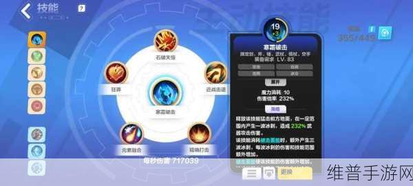 火炬之光无限冰焰最强流派深度解析与推荐