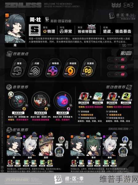 绝区零降噪测试资格全面攻略，解锁降噪测试资格的高效方法