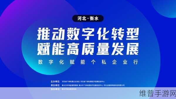 中软国际电力数字化实力获认可，赋能手游行业数据优化新篇章